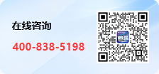 在线咨询