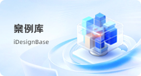 案例库