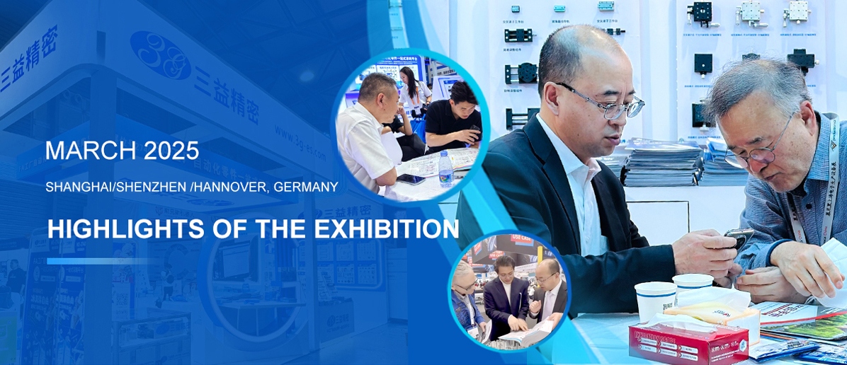 HIGHLIGHTS OF THE EXHIBITION