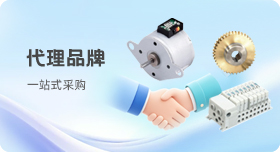 代理品牌