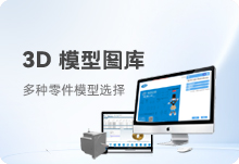 3D模型图库