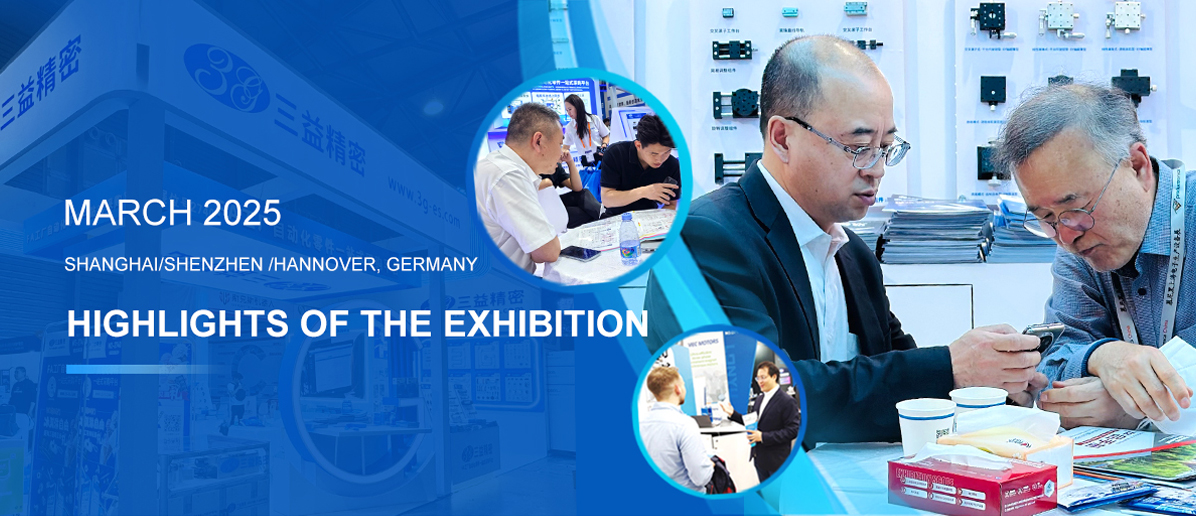 HIGHLIGHTS OF THE EXHIBITION