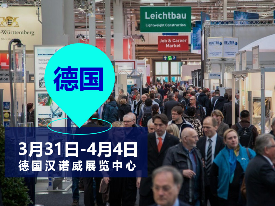 三益精密三月三展