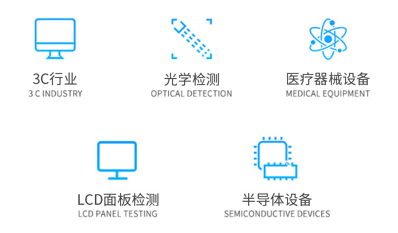 应用广泛