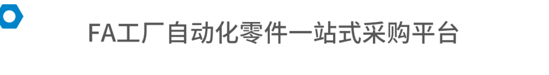 慕尼黑上海电子生产设备展