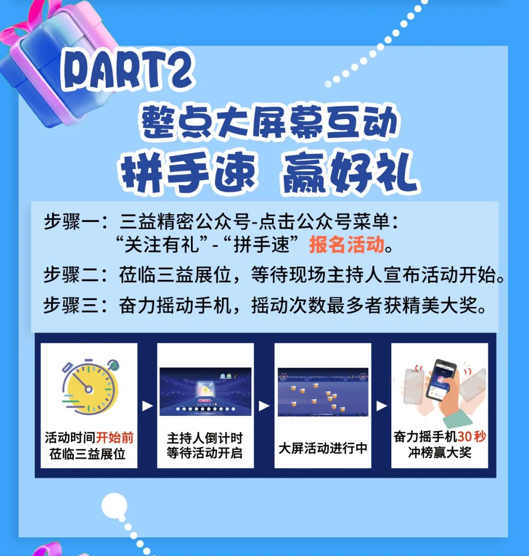 青岛工业展
