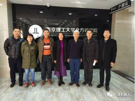 南理工领导合影.jpg 南理工领导合影.jpg