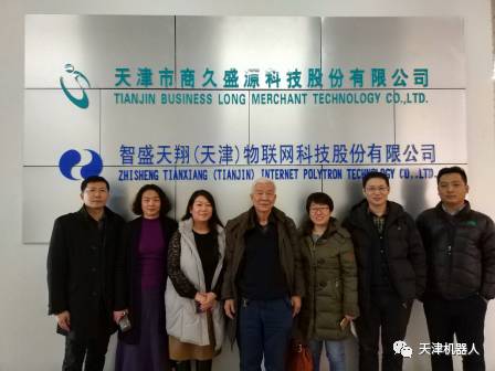 商久盛源合影.jpg 商久盛源合影.jpg