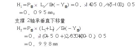 联轴器找正最简单方法5.jpg