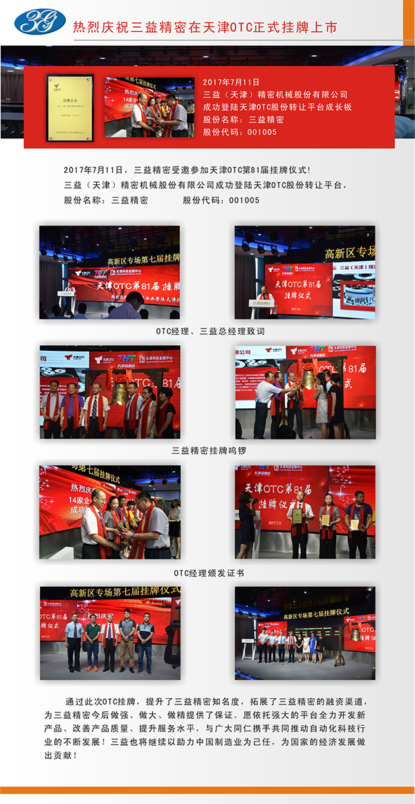 banner内容_副本.jpg