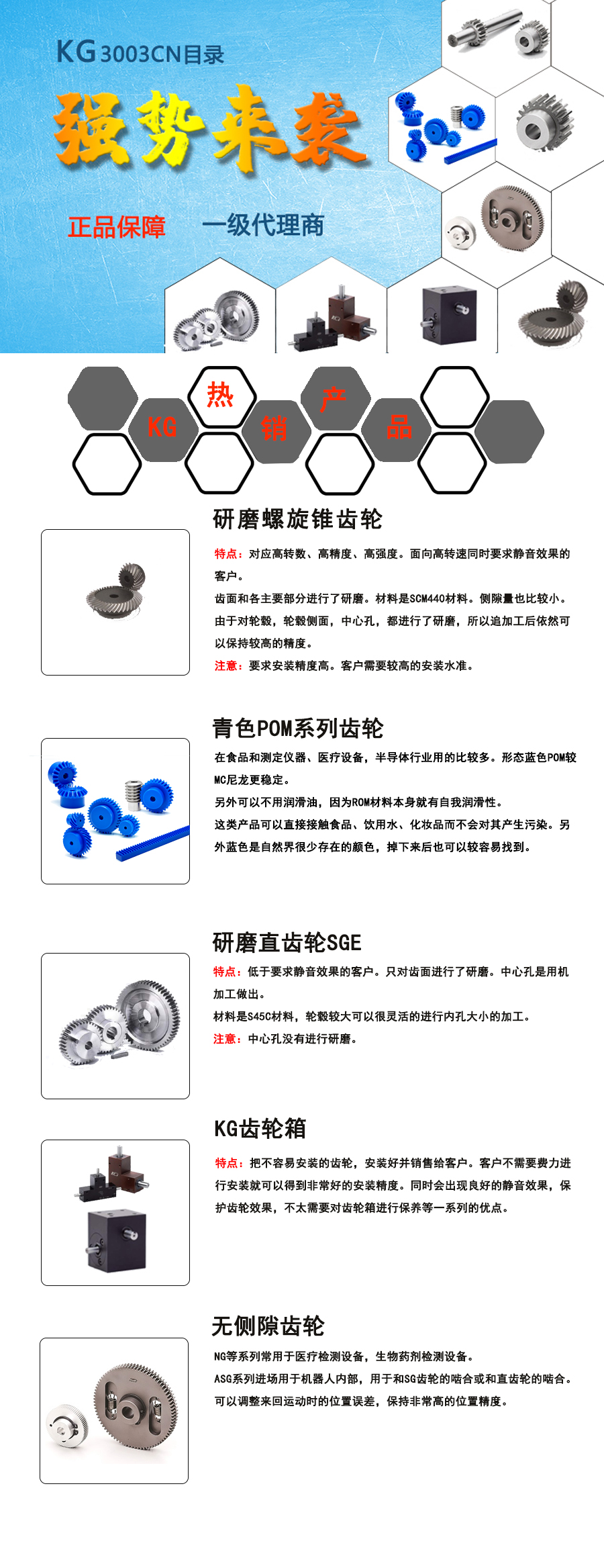 KG活动内容页24 (1).jpg