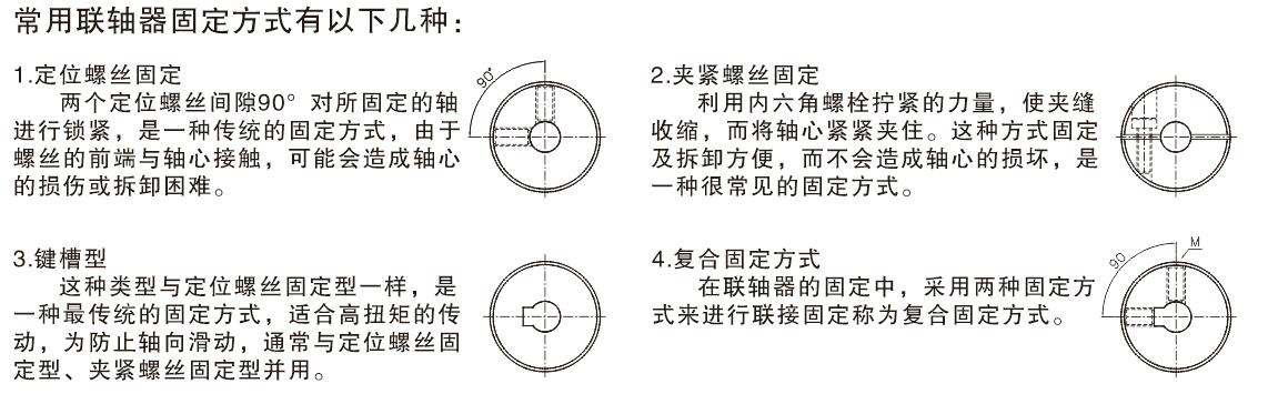 联轴器2.jpg