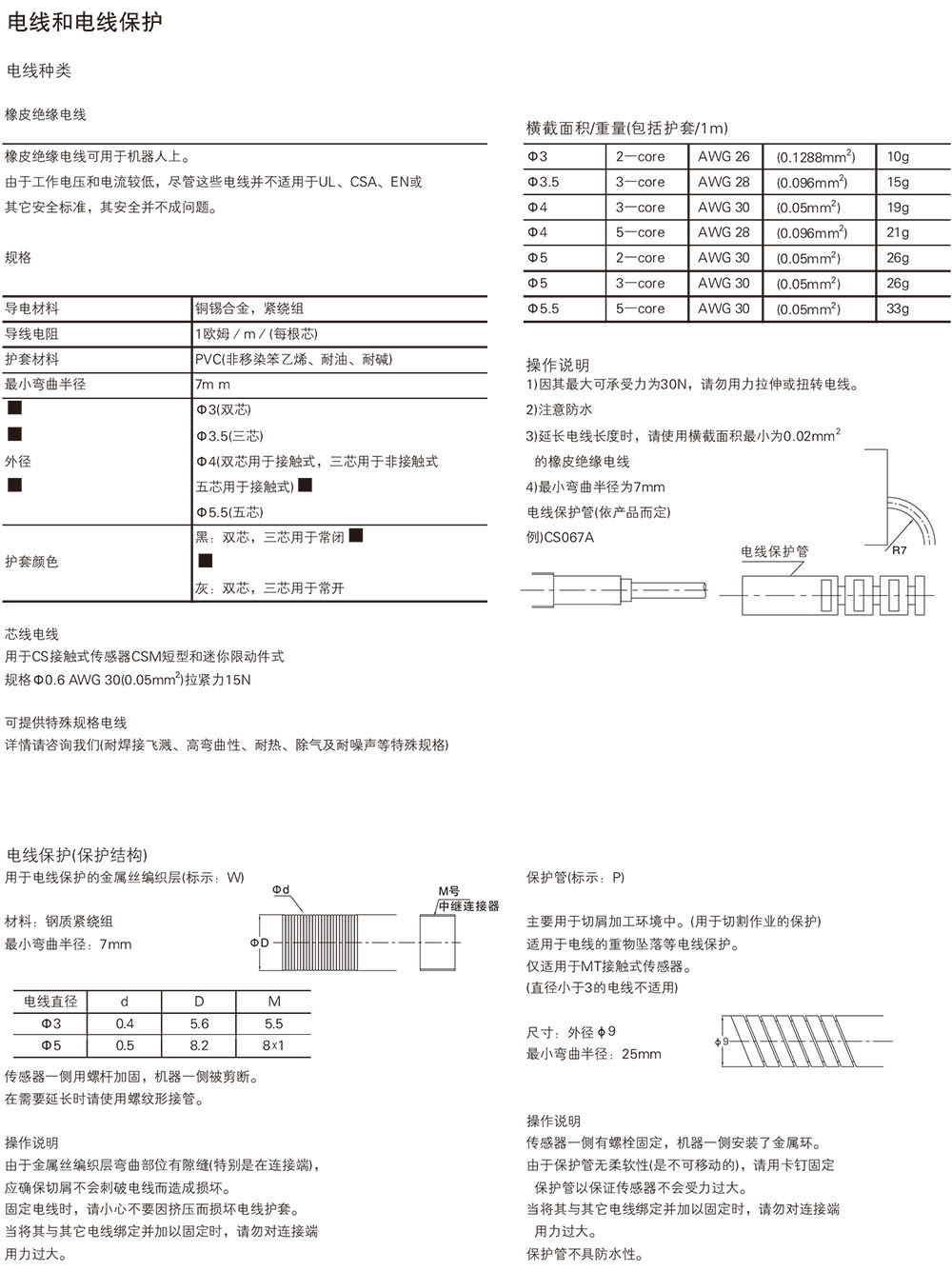 105.jpg