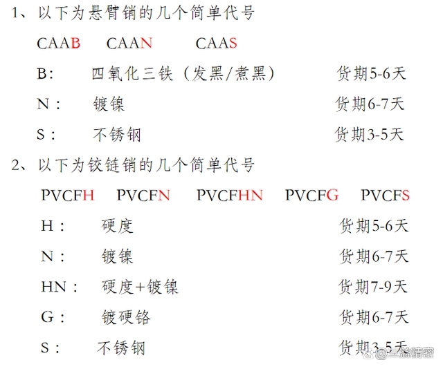 jiaolianxiao (10).jpg